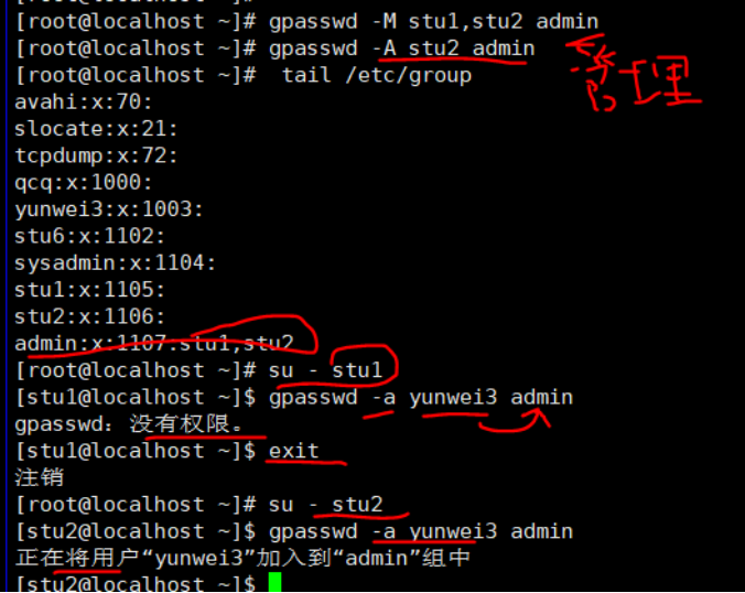 linux 创建用户密码_linux oracle创建用户_linux创建用户密码