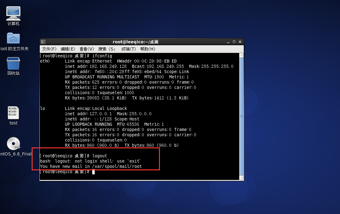 linux运行级别_linux默认运行级别_linux运行级别含义