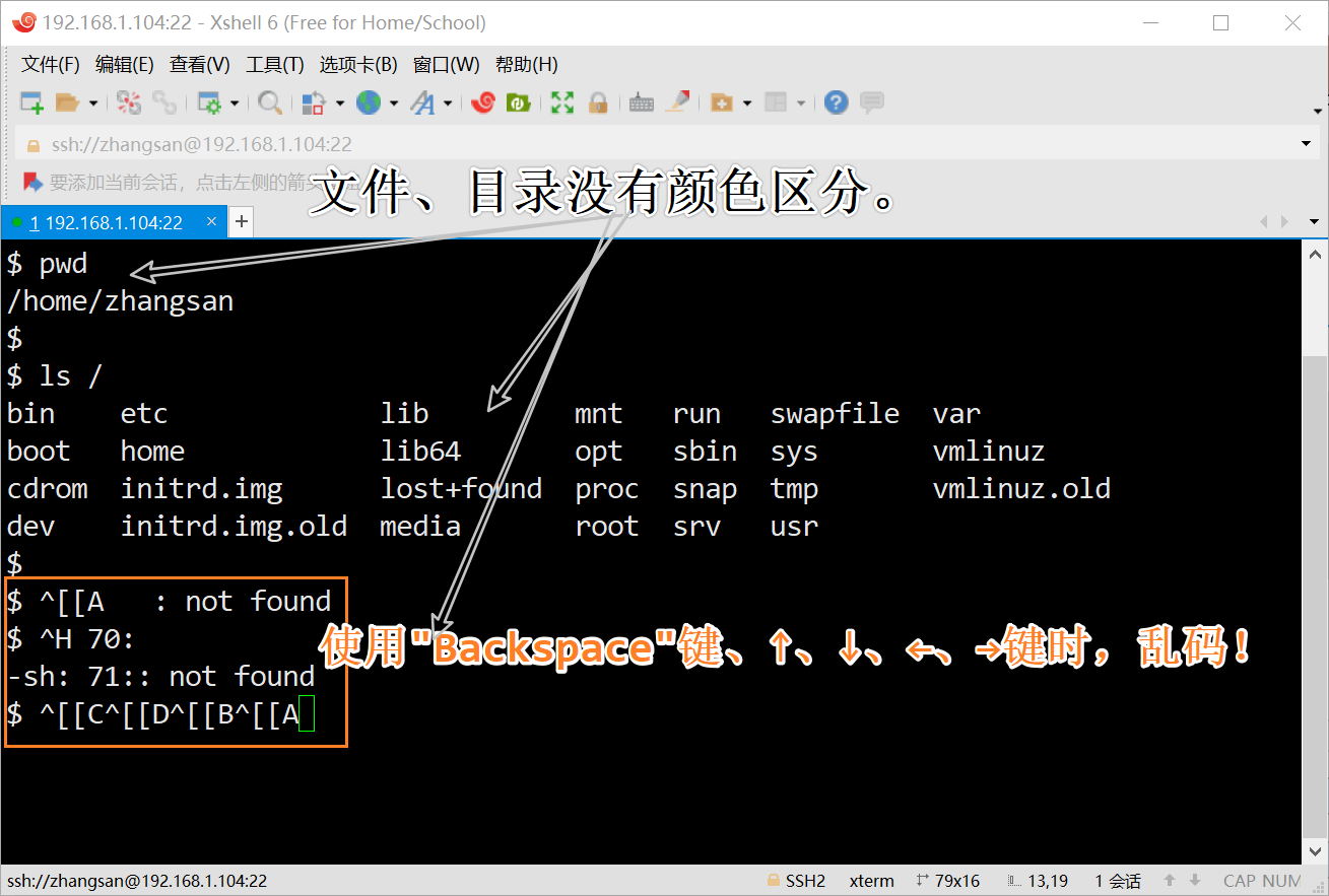 linux 用户空间设置_linux 新加用户_linux用户管理常用命令
