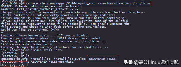 linux 文件恢复工具_linux恢复被删除的文件_linux恢复修改文件内容