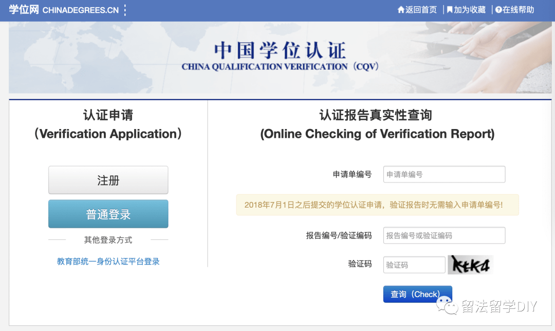 被删除的信息 上海公安手机采集软件能采集到吗_手机号码采集软件_linux 视频采集 软件