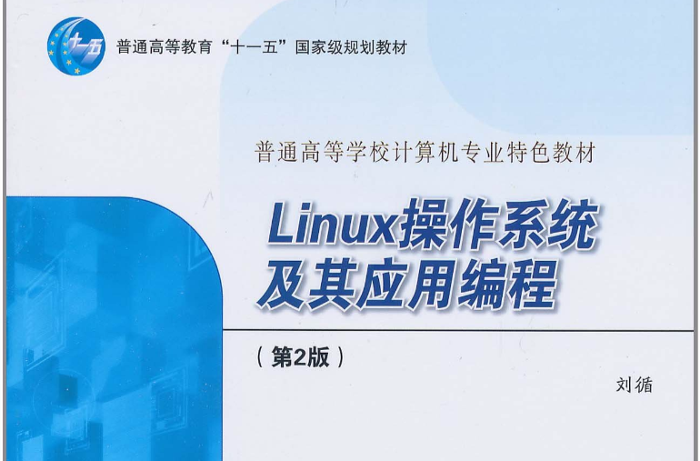 linux运行软件_linux wine 运行exe_linux运行exe的软件有哪些