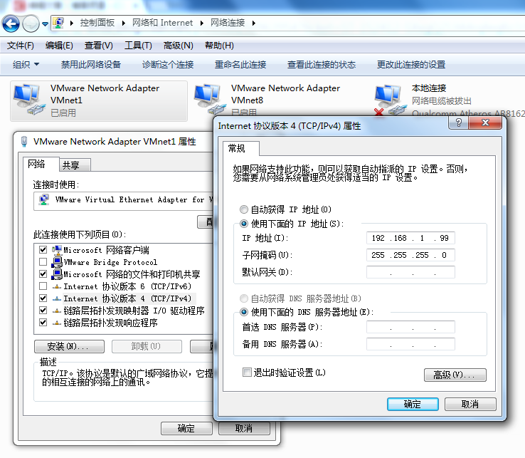 虚拟器安装linux_linux虚拟机中dhcp服务器搭建_linux搭建web服务