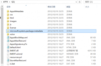linux解压deb文件_linux下的deb文件安装_linux deb文件安装