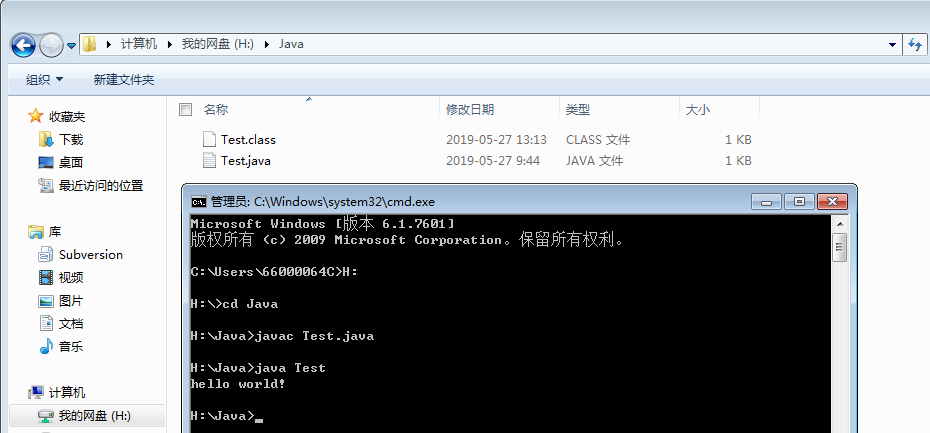 linux shell 变量加x_linux配置环境变量如何写在shell中_linux shell 日期变量