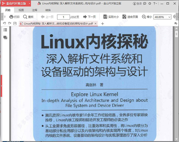 linux驱动工作_360 wifi linux驱动_linux驱动工作