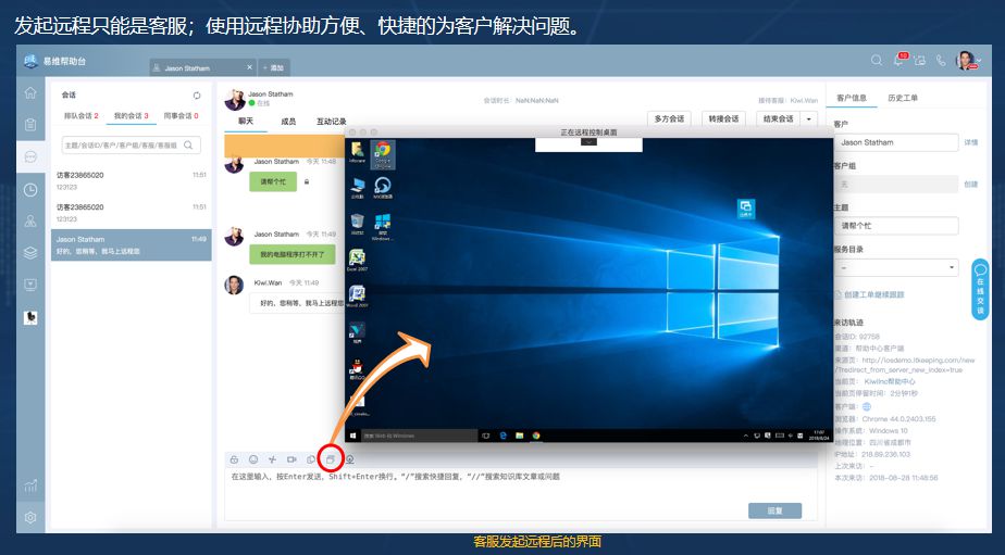 airdroid怎么用_airdroid linux_怎么用airdroid