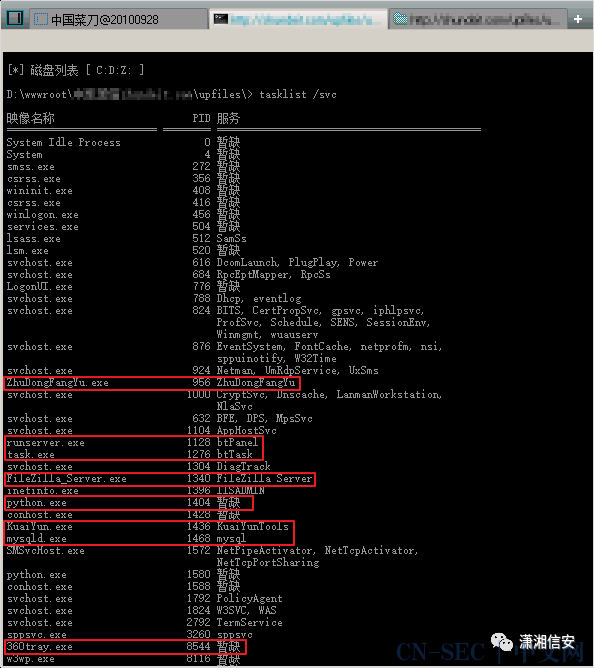 linux命令使用教程_linux export命令使用_linux命令vi的使用