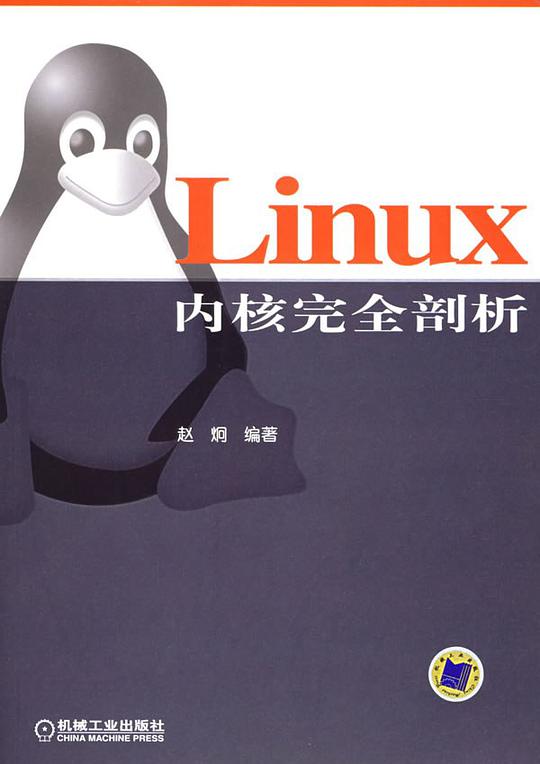 linux怎么看发行版本_怎么看linux发行版_怎么查看linux发行版本