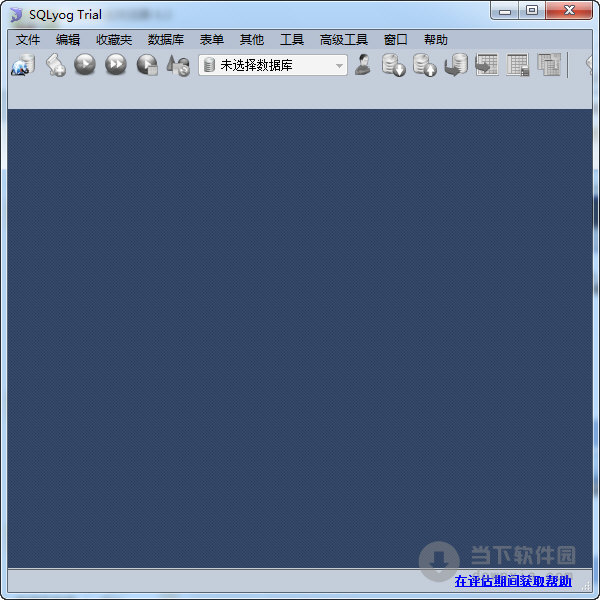 linux图形界面管理用户_linux用户管理图形工具_linux图形化工具