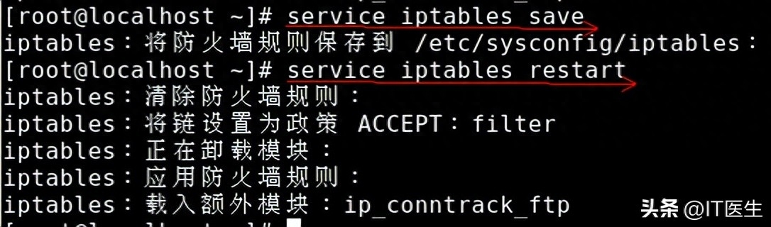 linux下安装ftp_linux下搭建ftp服务器_linux下安装ftp服务器