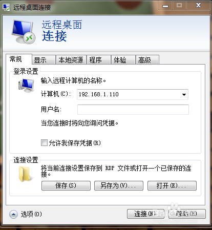 xmanager xstart连接linux桌面_xmanager xstart连接linux桌面_xmanager xstart连接linux桌面
