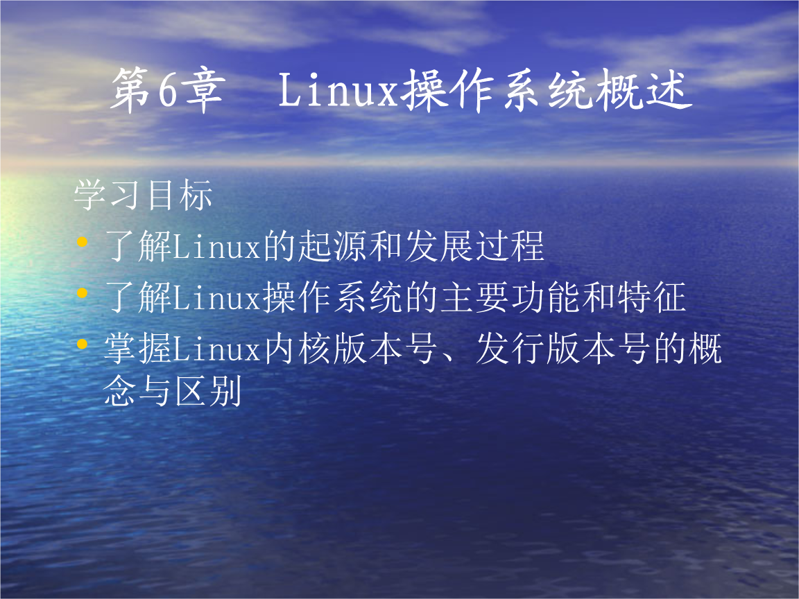 linux内核详解_linux内核什么意思_一文看懂linux内核