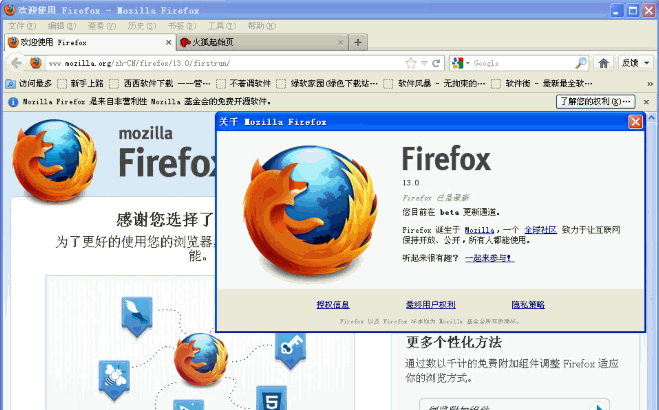 linux火狐浏览器如何安装插件_火狐浏览器安装插件步骤_linux火狐插件目录