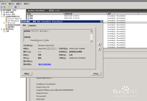 安装包_linux busybox安装_安装Busybox