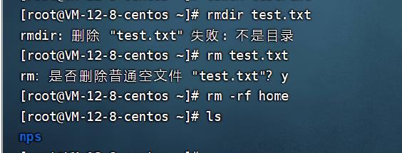 linux全部删除命令_linux删除命令行按哪个键_linux删除命令大全