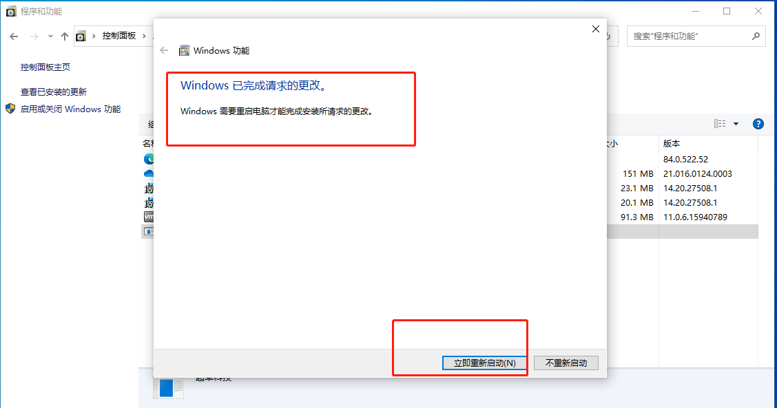 铝扣板吊顶怎么拆一块再安装上_在window上安装linux_安装上Windows10