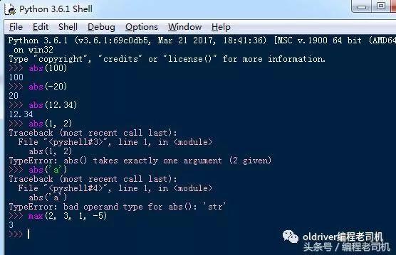 linux版ro私服搭建教程_linux教程(第2版)_linux视频教程