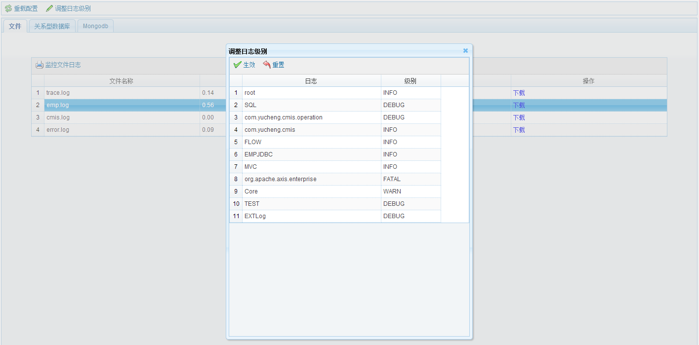 linux系统日志分析工具_日志工具类_linux日志管理系统