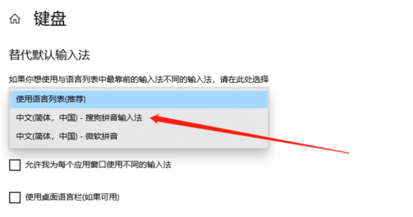 中文输入法不显示选字框_centos 中文输入法_中文输入法免费下载