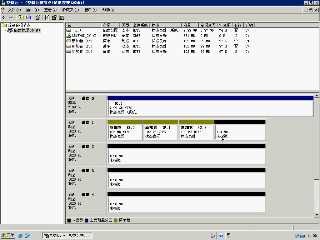 linux 用户磁盘配额_linux 用户磁盘配额_磁盘配额管理linux
