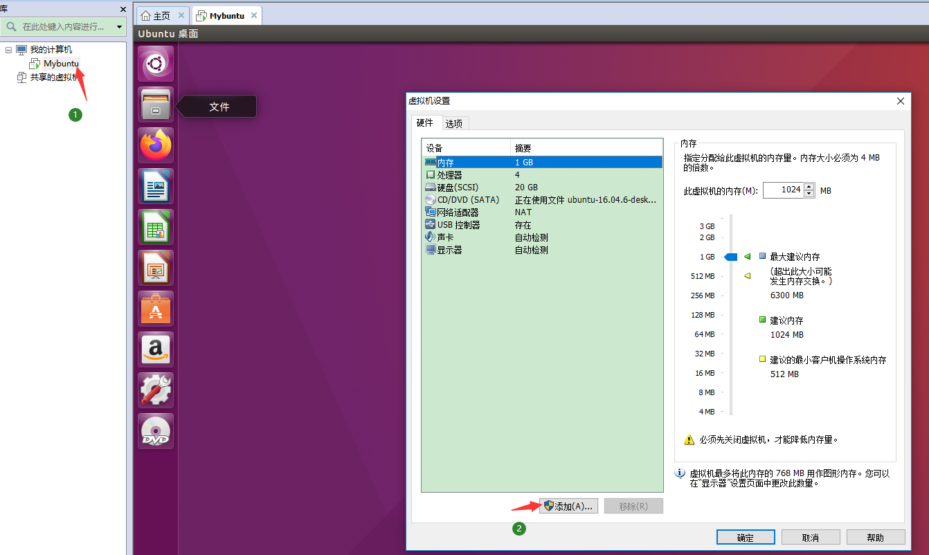 建立文件linux_linux系统建立文件夹命令_linux建文件系统