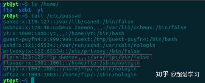 linux使用ftp传输文件_linux传输文件夹命令_文件传输linux