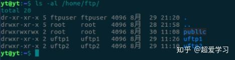 linux使用ftp传输文件_文件传输linux_linux传输文件夹命令