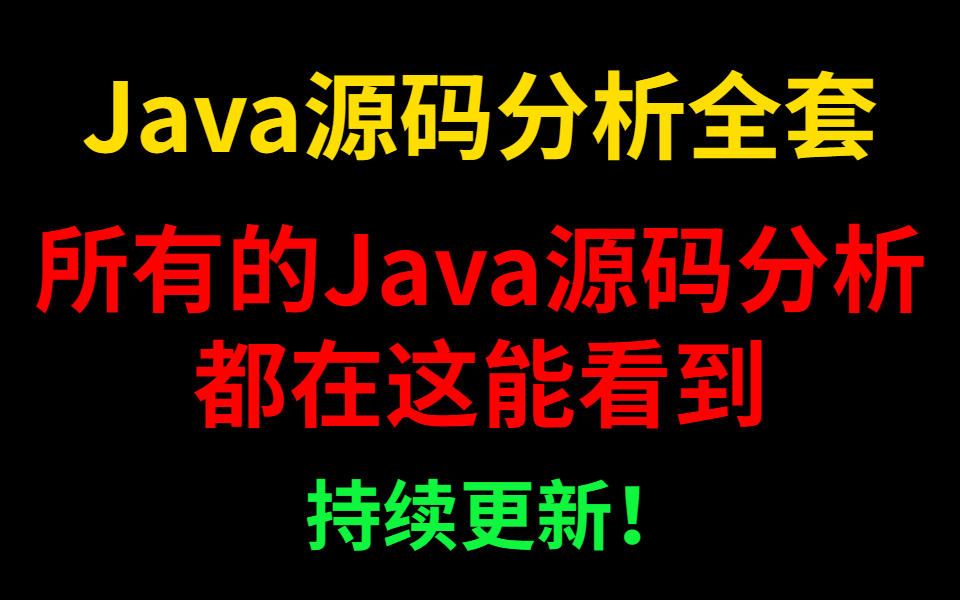 开源java_java开源项目源码_java开源crm系统源码