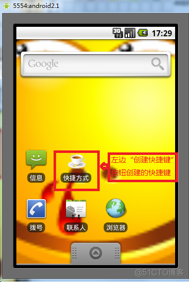 android查看版本_linux查看安卓系统版本_android查看系统版本
