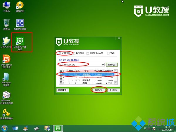 虚拟机安装Linux系统_虚拟机安装linux操作系统_linux 安装 虚拟机