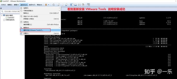虚拟机架设服务器_虚拟机服务器软件_虚拟机 服务器版linux