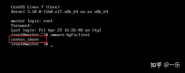 虚拟机 服务器版linux_虚拟机服务器软件_虚拟机架设服务器
