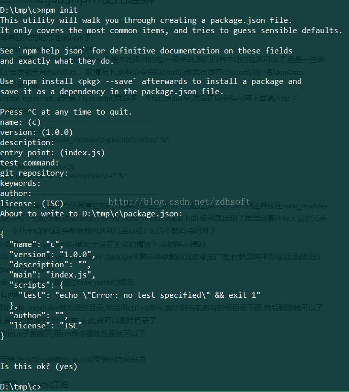 linux include 头文件 路径_linux头文件路径_头文件路径添加到编译环境里