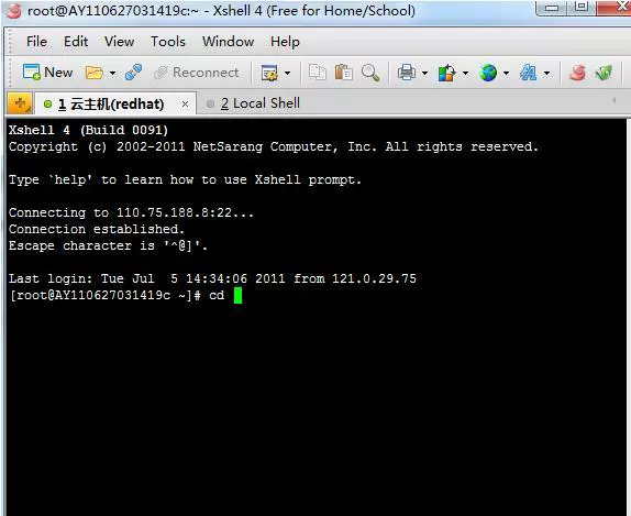 linux服务器环境安装_linux服务器环境配置_linux安装环境变量