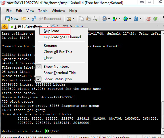 linux服务器环境配置_linux服务器环境安装_linux安装环境变量