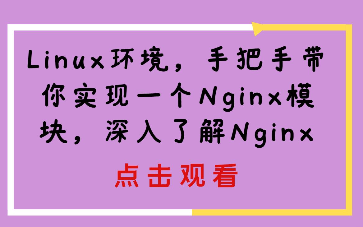 linux在线帮助命令_linux命令使用帮助_linux命令帮助中文