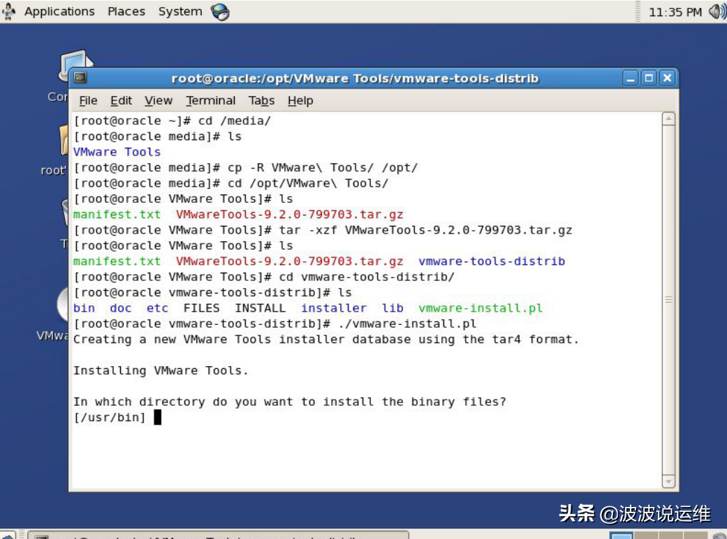 虚拟机安装linux教程_虚拟linux系统如何安装_如何使用虚拟机安装linux